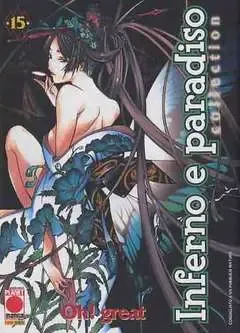 Volume cover